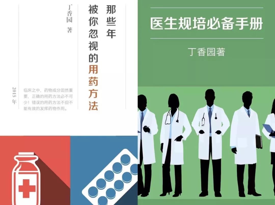 健康科普视频，本不就该由医生来拍么？