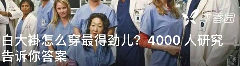 医学狗虽然穷,双十一剁手可能比一般人更狠 医学狗虽然穷,双十一剁手可能比一般人更狠