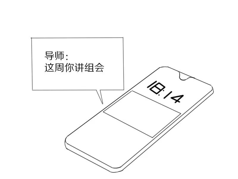漫画：如何用一句话激怒科研人？| 双十一科研好物聚惠上新