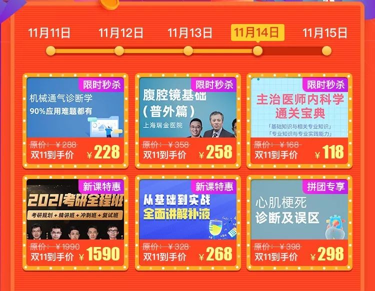 「双 11」 过后，如何继续收获快乐