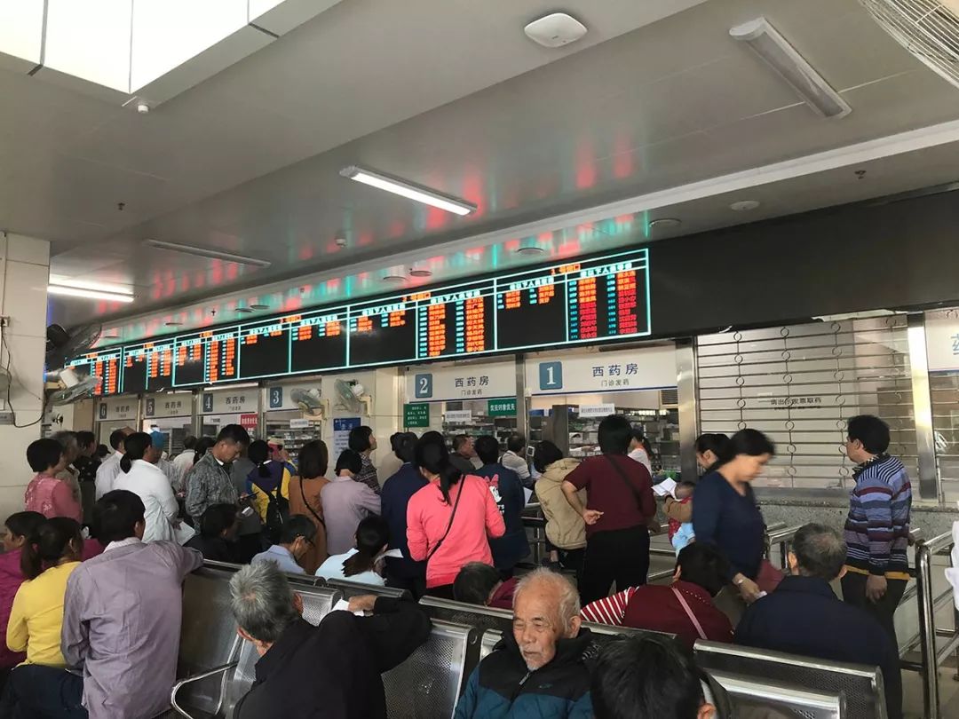 高州往事：全国最大县级医院沉浮录