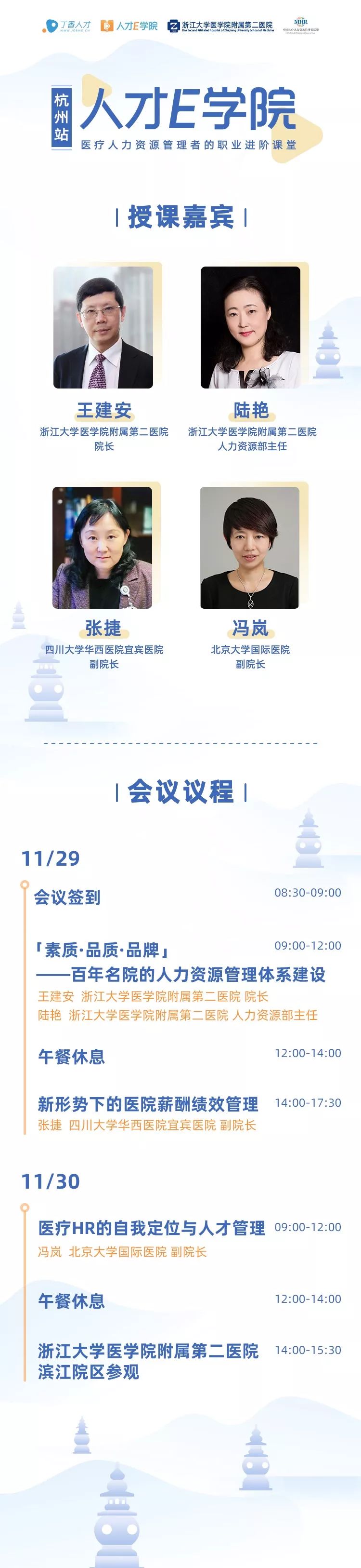理解这几点，薪酬绩效、人才管理就通透了！