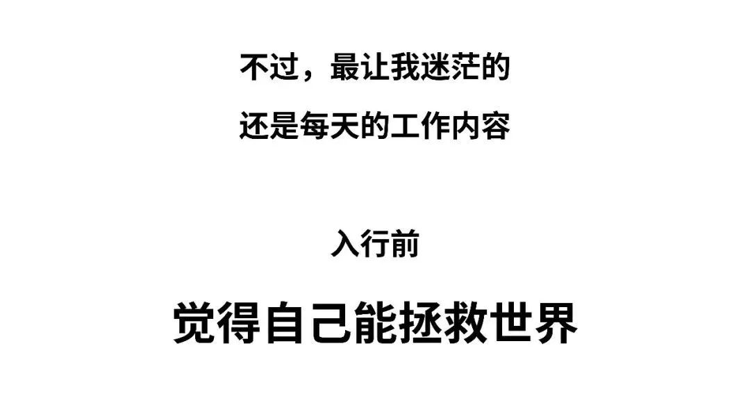 有一种学医的人，存在感真的太太太太太弱了！