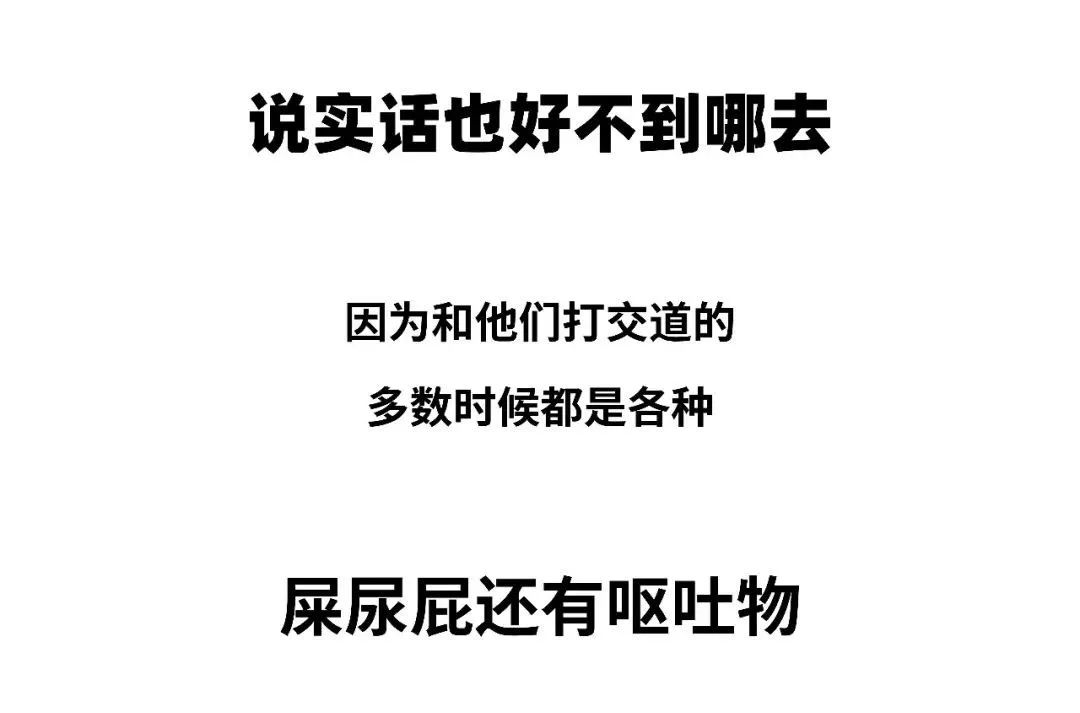 有一种学医的人，存在感真的太太太太太弱了！