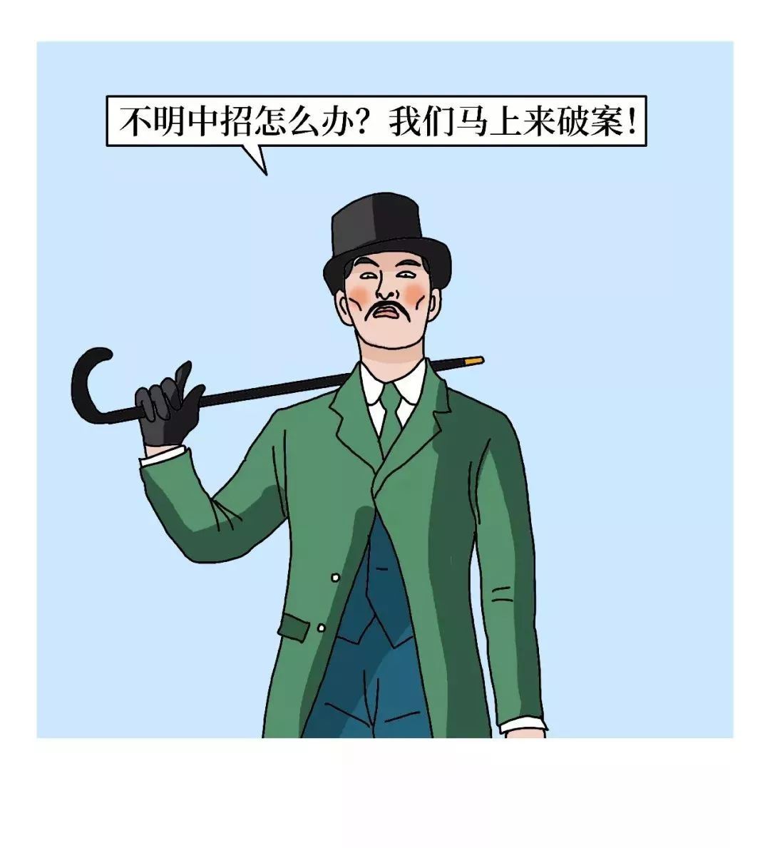 有一种学医的人，存在感真的太太太太太弱了！