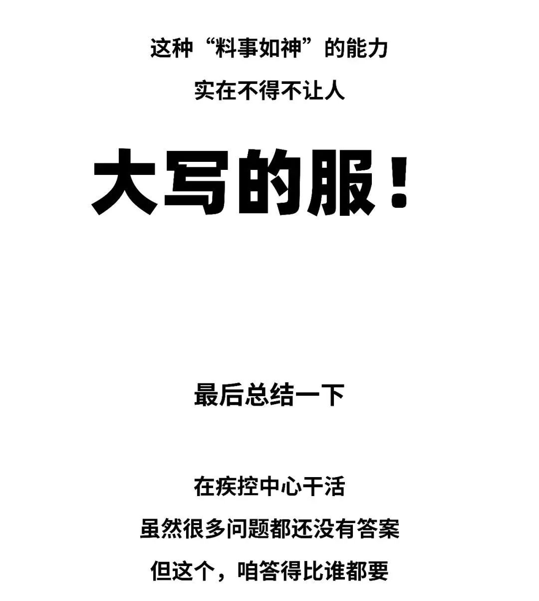 有一种学医的人，存在感真的太太太太太弱了！