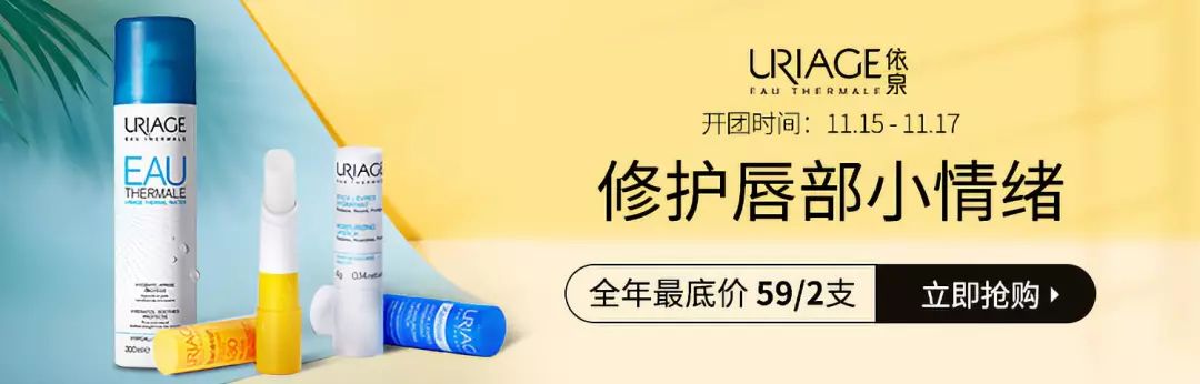 超保湿润唇膏开团啦!你的沙漠唇有救了 超保湿润唇膏开团啦!你的沙漠唇有救了