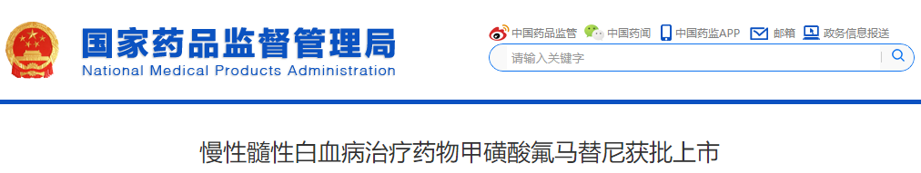 国家卫健委：不献血不影响个人征信​ | 丁香早读