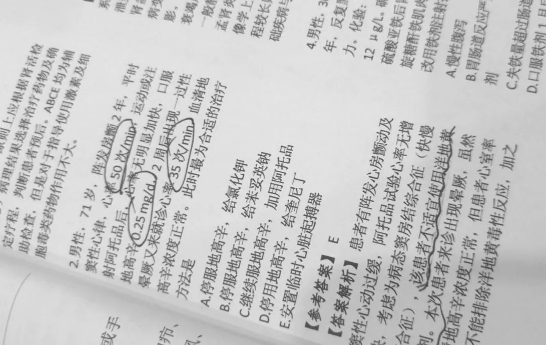 什么?2020 年卫生资格考试「报名时间」要提前? 什么?2020 年卫生资格考试「报名时间」要提前?
