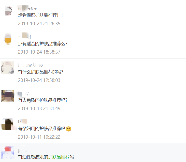 这件事做不对，再贵的护肤品都白费！