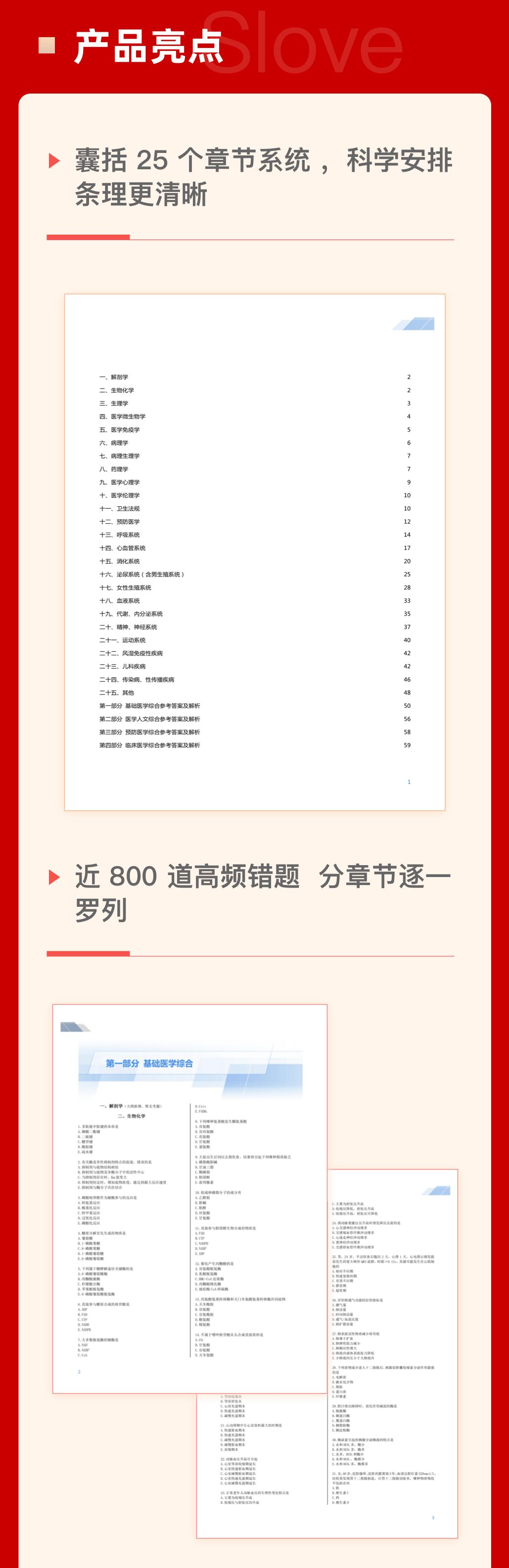 易错题汇总！这些经典错题，80% 的同学都翻过船！