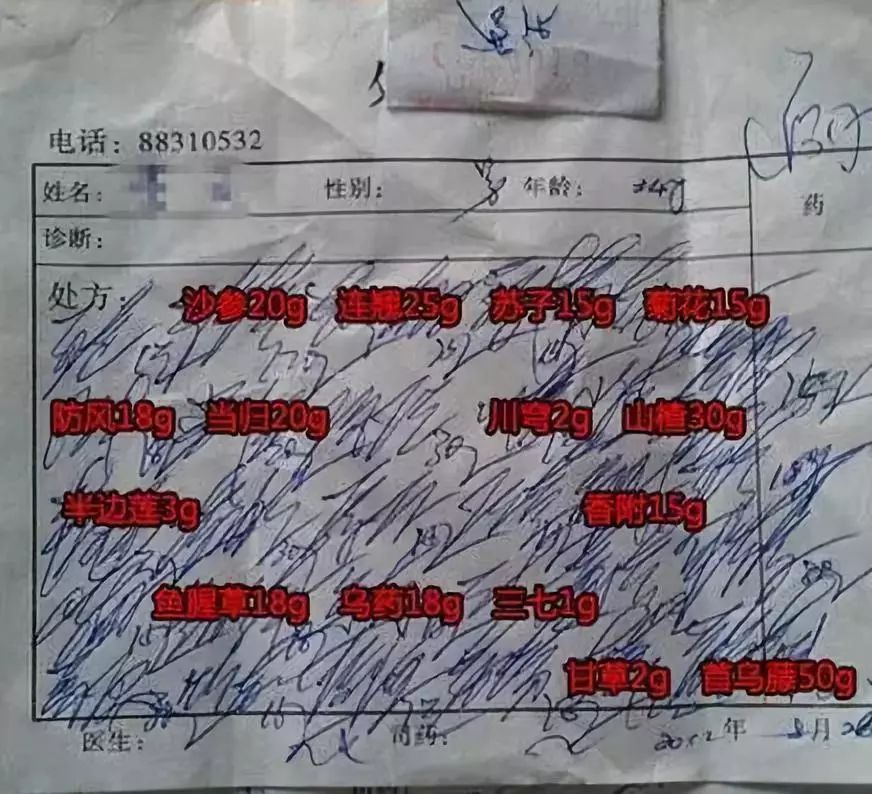 为什么医生的字这么乱？是从他们变忙开始的