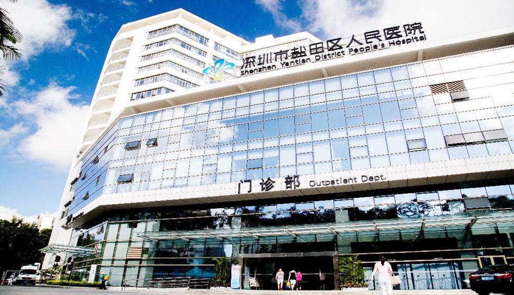 150 万补贴 120 ㎡住房 | 深圳市盐田区公开选聘区属公立医院院长