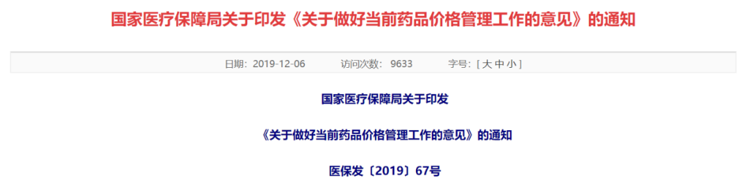 兰州兽医研究所布鲁氏菌阳性人数增至 96 人，专家：可治愈，不会不孕不育 | 丁香早读