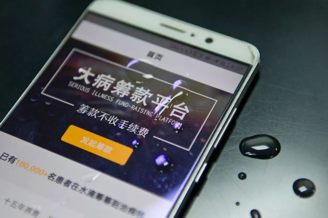 5000 多亿健康险的背后:因病致贫的全民焦虑,一份保单能消除吗? 5000 多亿健康险的背后:因病致贫的全民焦虑,一份保单能消除吗?