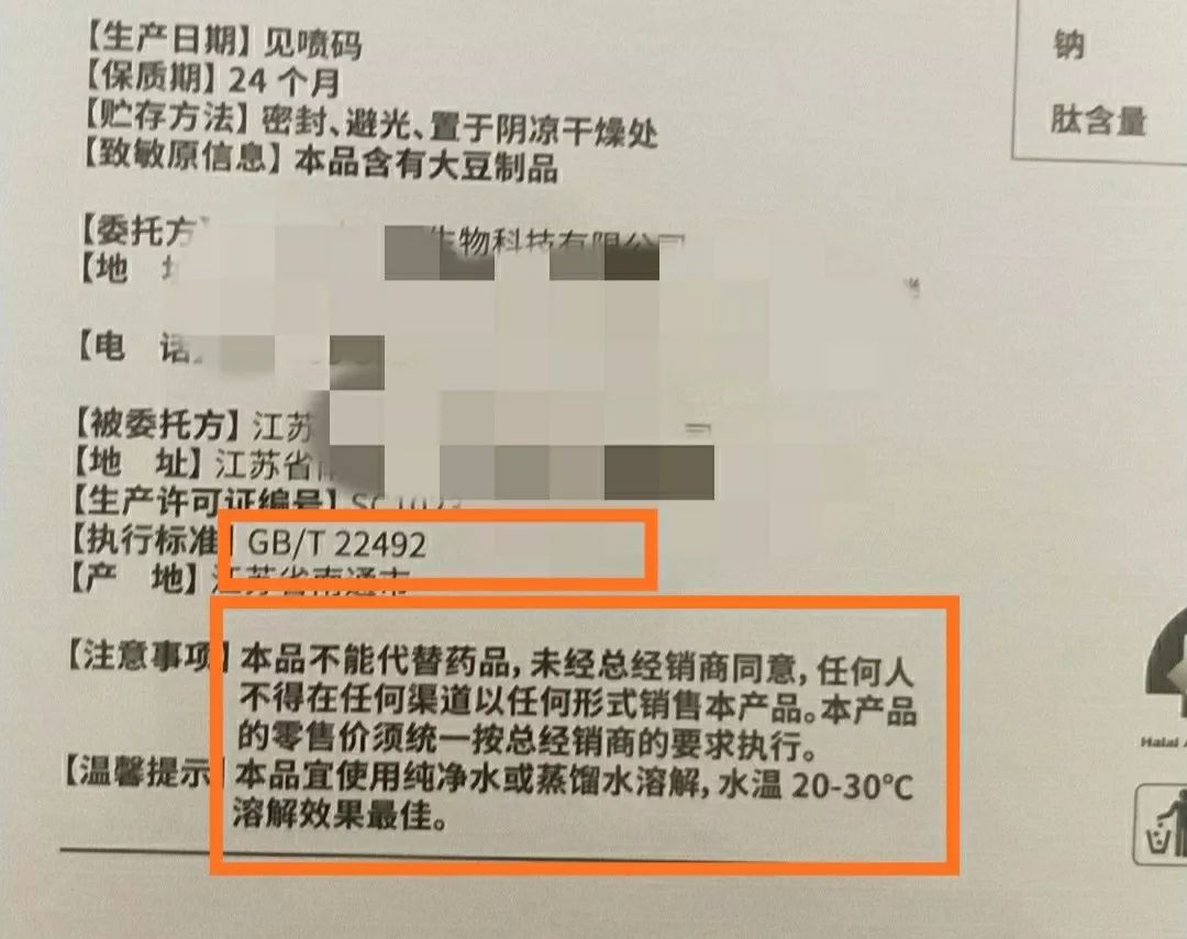既能恢复男性机能又能丰胸，这是一款靶向药？