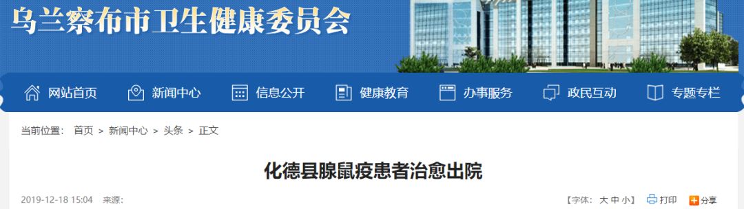 幼儿输液袋中疑似有虫，院方：愿担责，耗材采购符合国家标准​ | 丁香早读