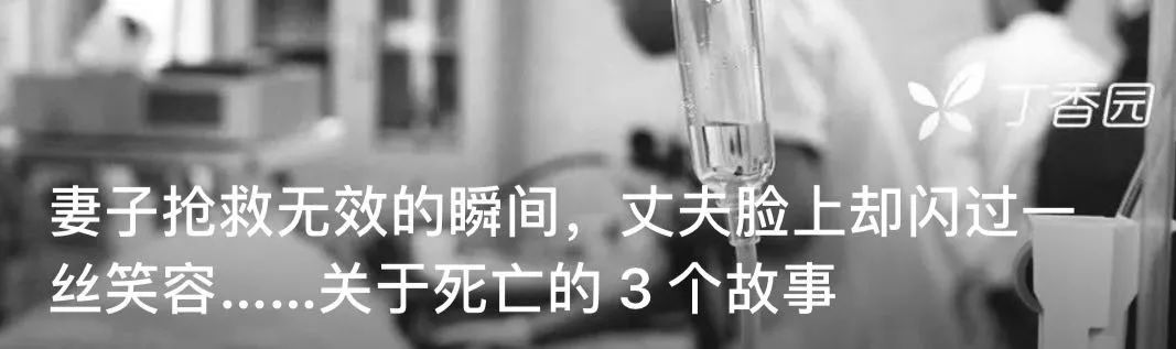 术后引流管断在切口里，我却不知道该怎么解释……