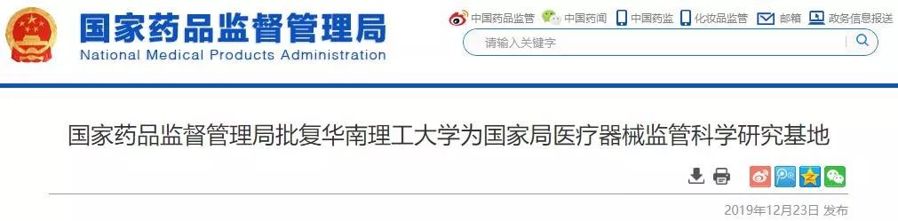 ​北京一医院医生遇袭伤重，犯罪嫌疑人为患者家属 | 丁香早读