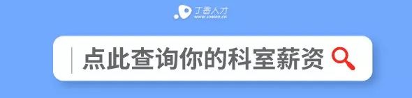 劝你一定要努力进三甲