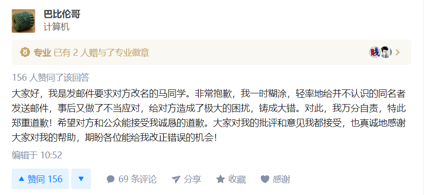 2019 年度「沙雕」新闻精选，操作一个比一个骚……