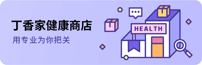 烟酰胺这个护肤成分,到底有什么用? 烟酰胺这个护肤成分,到底有什么用?