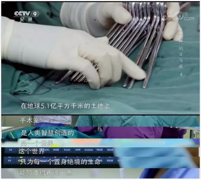 ICU 里的日与夜