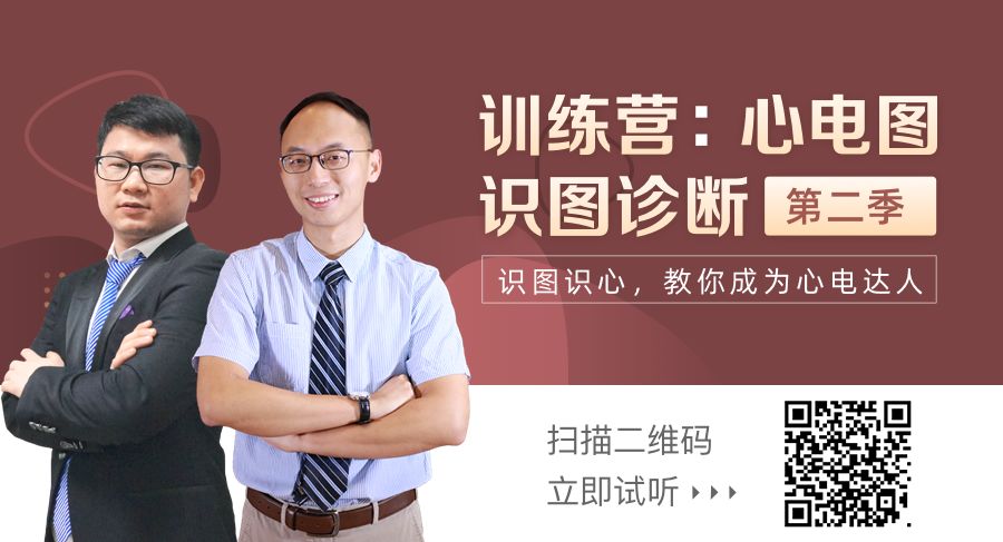不靠死记硬背？心电图到底应该怎么学
