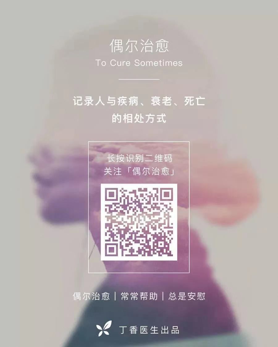 2009～2019 年杀医案嫌疑人分析