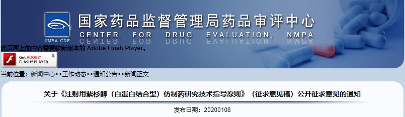 「要伤医，先踏过协警」：南宁市第二人民医院公开承诺 | 丁香早读