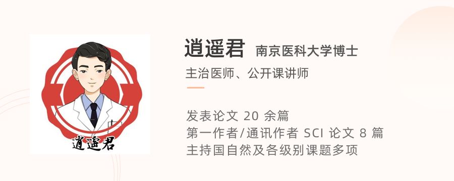 把握 2020 国自然热点，新一年基金选题的 6 大方法汇总