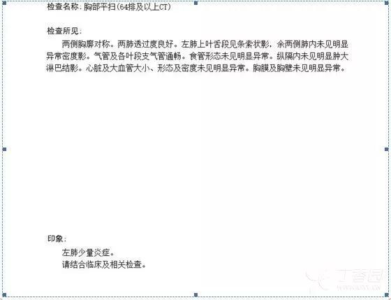 剧烈腹痛患者 4h 后二次就诊，查明真相后感慨万千