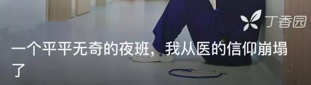 趁友人不注意，急诊患者偷偷抓住我的手：医生，有人要害我！
