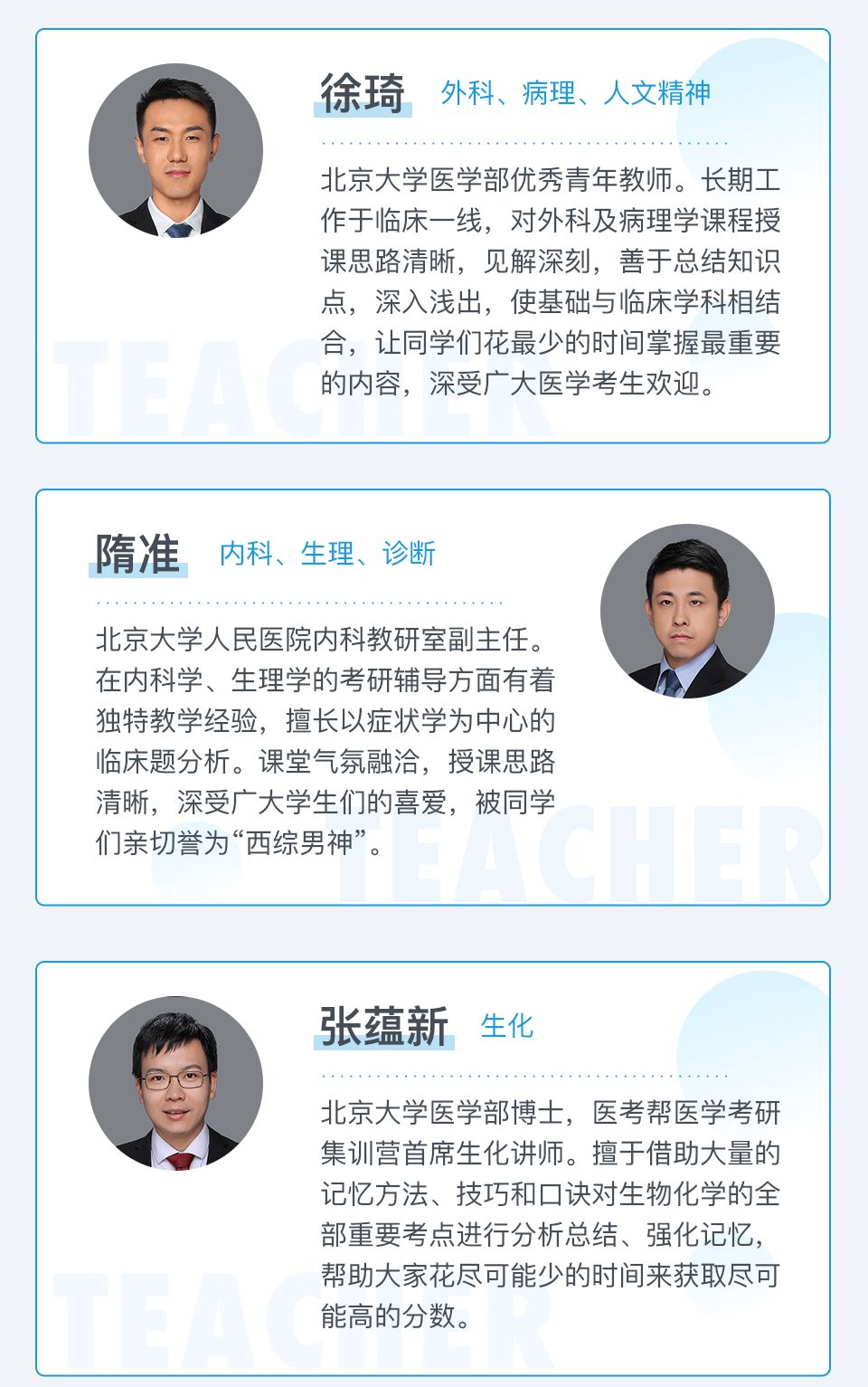 考研总分 287 到 378 逆袭，这些是我考研时踩的坑