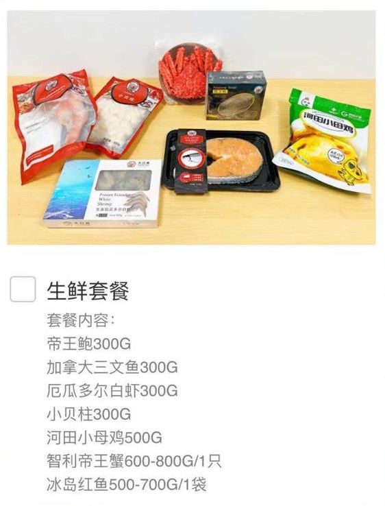 医院年终奖大赏:有的发了好几万,有的发了几斤包子? 医院年终奖大赏:有的发了好几万,有的发了几斤包子?