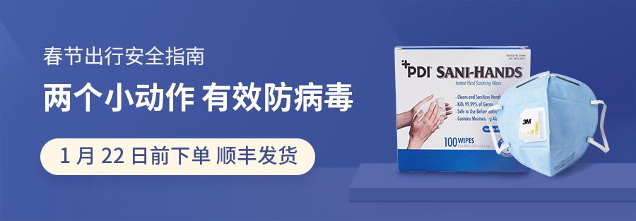 肺炎阴影下如何保护自己和家人？我们帮你整理好了