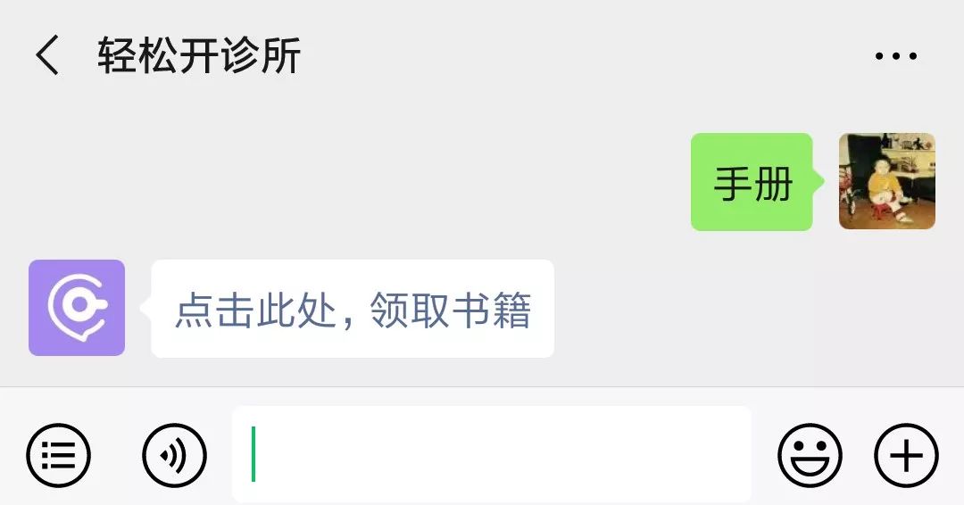 儿保项目 6 连问，透露医生最不该忽略的那些内功！
