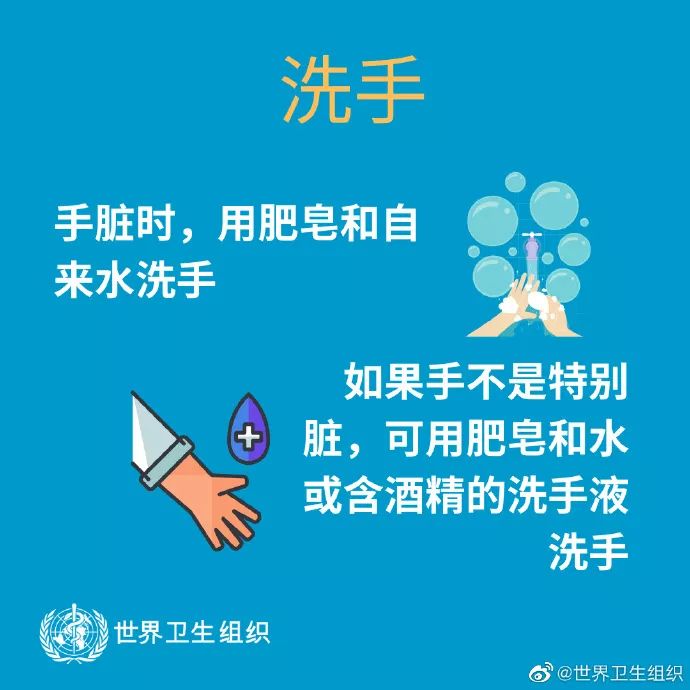 希望「封城」的措施有效，且不会持续很久｜WHO 总干事声明