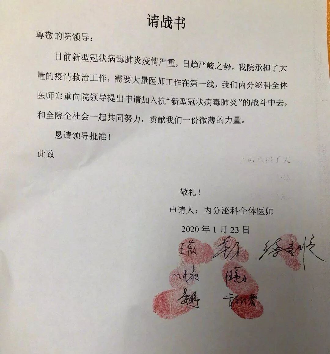 赶赴一线的战友们，愿你们早日胜利，平安回家！