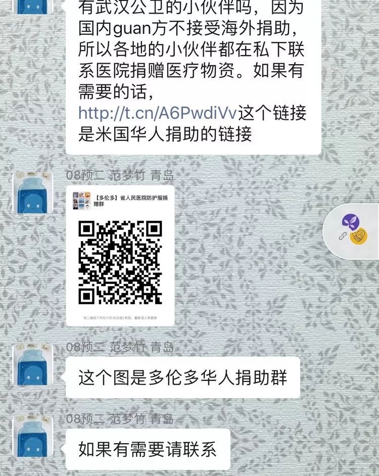 赶赴一线的战友们，愿你们早日胜利，平安回家！