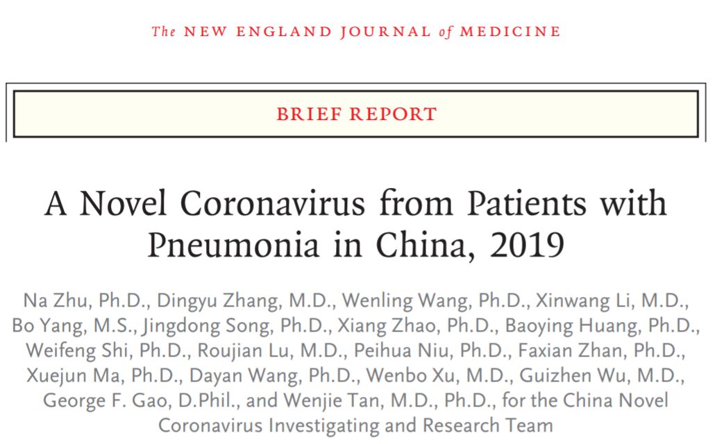 重要数据 | 中国团队在 NEJM 发布新型冠状病毒研究 重要数据 | 中国团队在 NEJM 发布新型冠状病毒研究