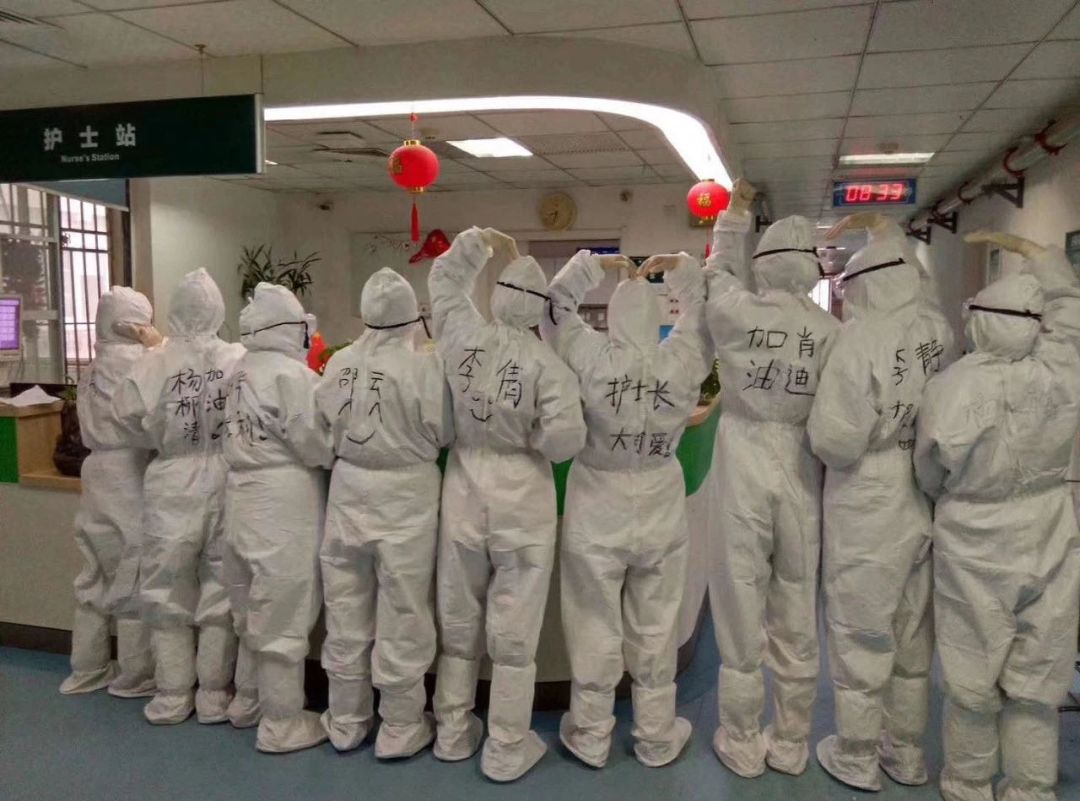 请把这份礼物，送给抗疫前线的医护人员
