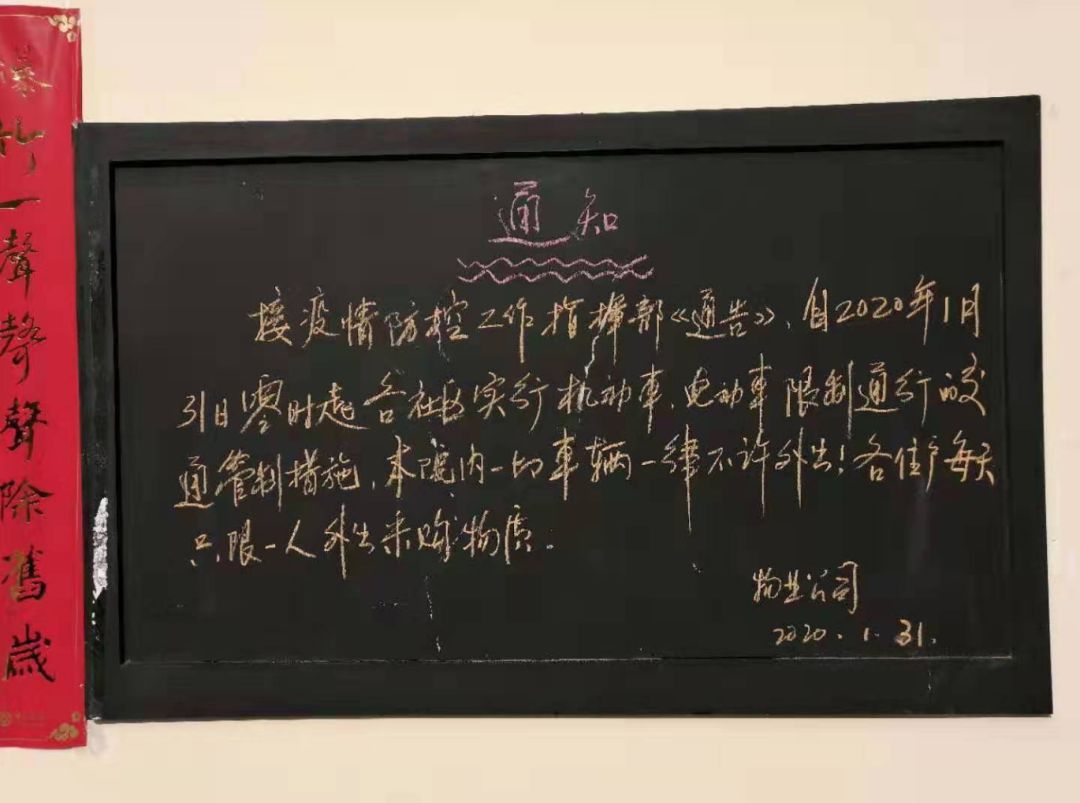 肺炎疫情下，被围困的湖北孕产妇 | 附武汉 40 余家医院妇产科信息汇总