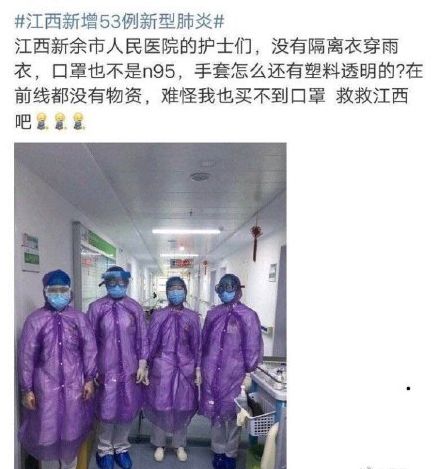 丁香调查 | 面对疫情，你们医院物资是否充足？