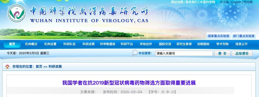 武汉病毒所 1 月 21 日申请瑞得西韦用途专利,如何看待? 武汉病毒所 1 月 21 日申请瑞得西韦用途专利,如何看待?