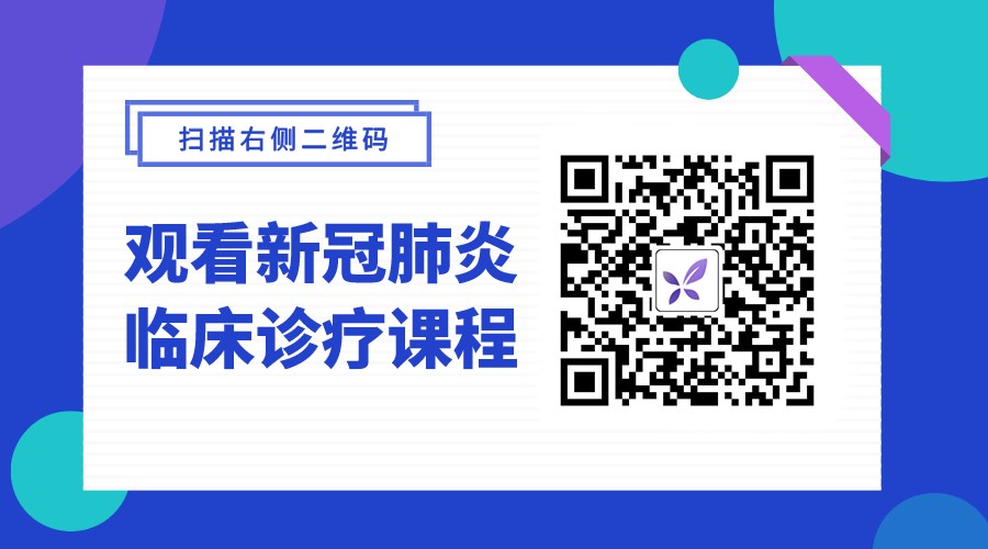 4 次核酸阴性后 CT 确诊,新冠肺炎 CT 表现 5 个特点请牢记 4 次核酸阴性后 CT 确诊,新冠肺炎 CT 表现 5 个特点请牢记