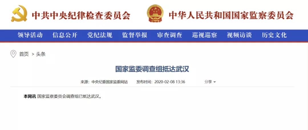 李文亮妻子声明:网传送别信系伪造,仅接受部分渠道款项 李文亮妻子声明:网传送别信系伪造,仅接受部分渠道款项