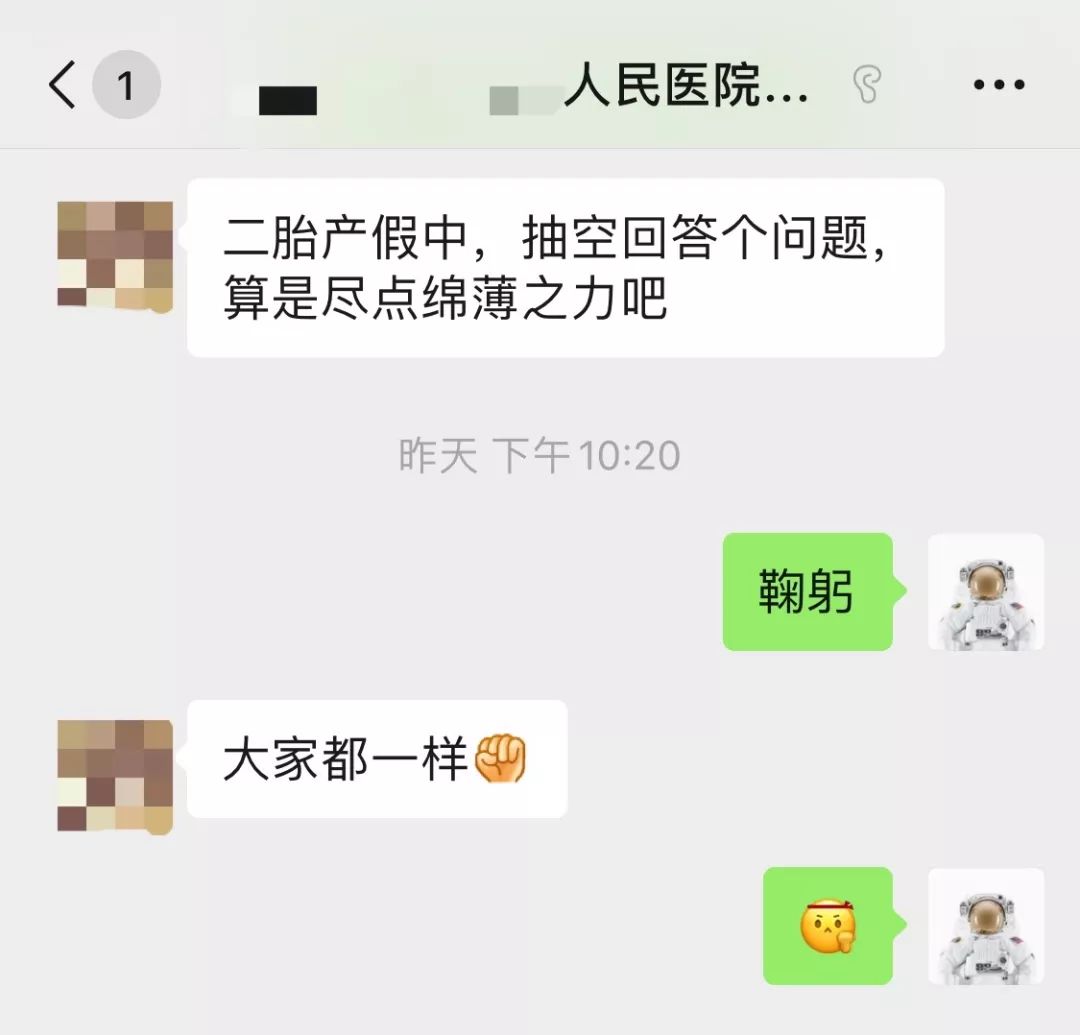 不在一线,也能为疫情出力!我们需要您! 不在一线,也能为疫情出力!我们需要您!