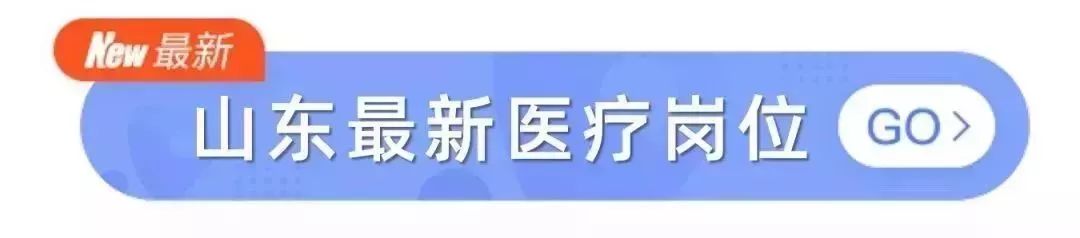 全国急招医护技岗位汇总，应往届可报，部分不限学历