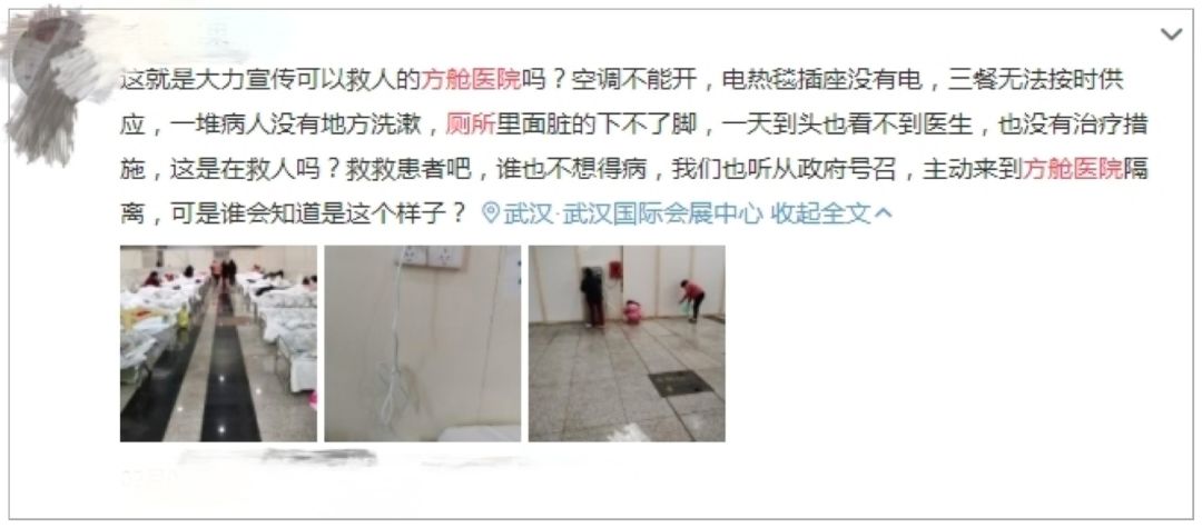 武汉方舱首批患者出院：建立方舱背后的逻辑是什么？